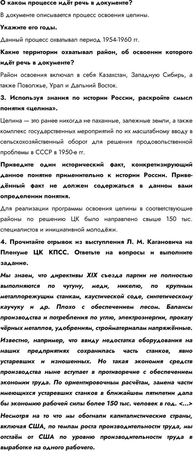Дополнительное изображение