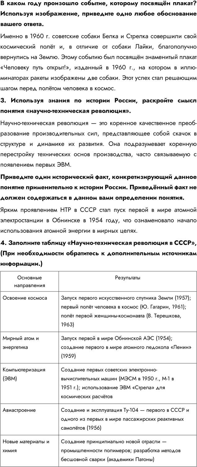 Дополнительное изображение