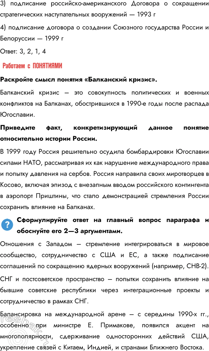 �������������� �����������