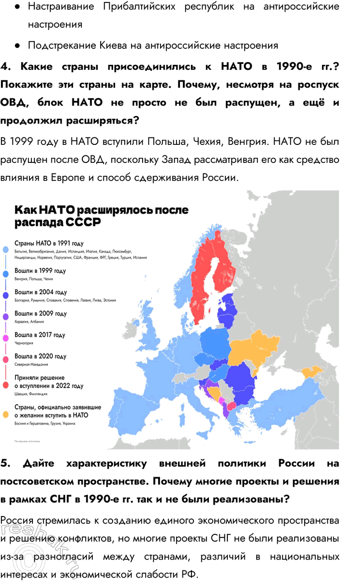 �������������� �����������