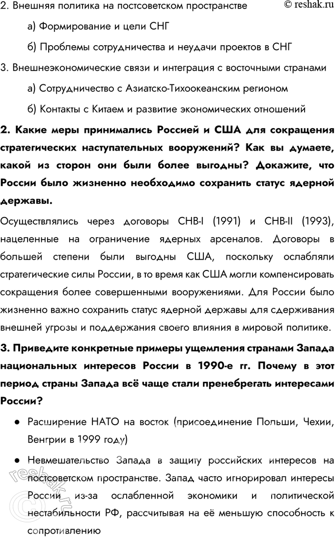 �������������� �����������