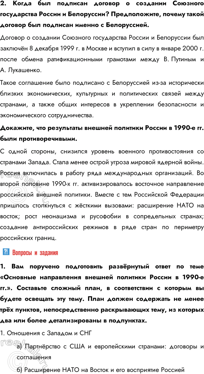 �������������� �����������