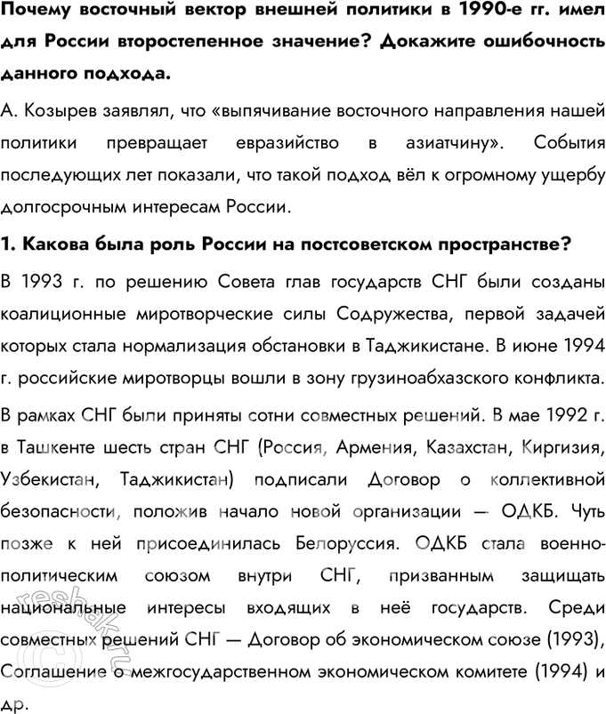 �������������� �����������