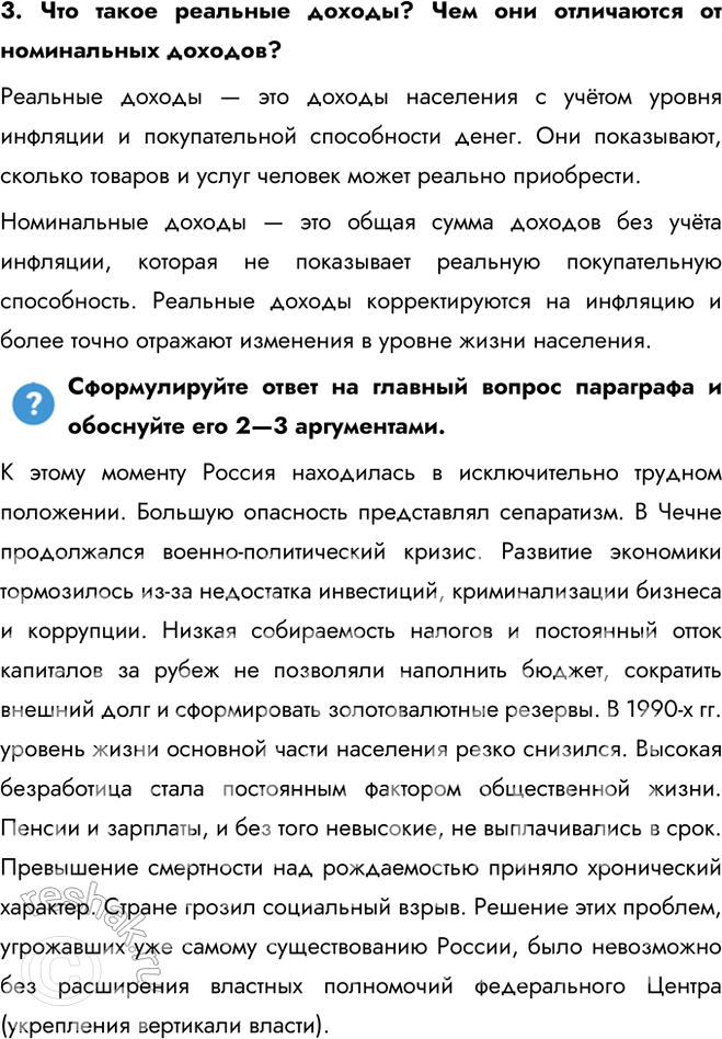 �������������� �����������