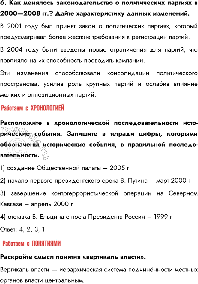 �������������� �����������