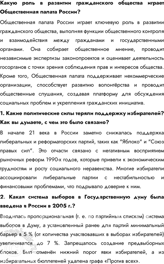 �������������� �����������