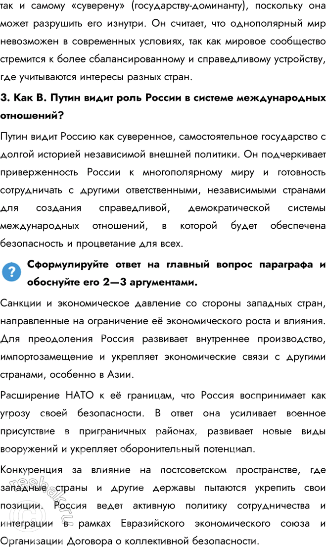 �������������� �����������