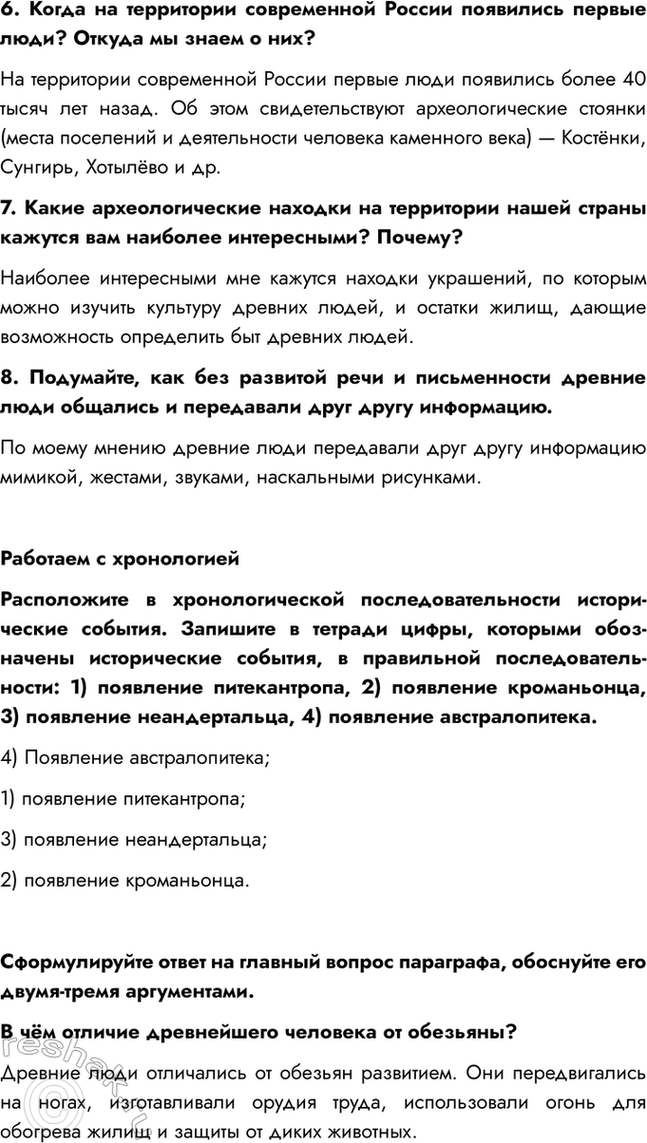 �������������� �����������