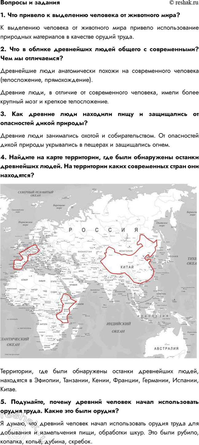 �������������� �����������