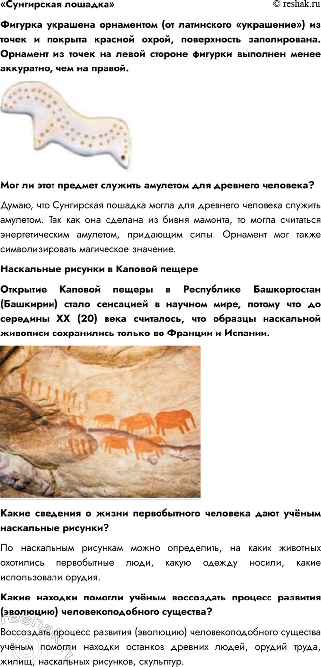 �������������� �����������