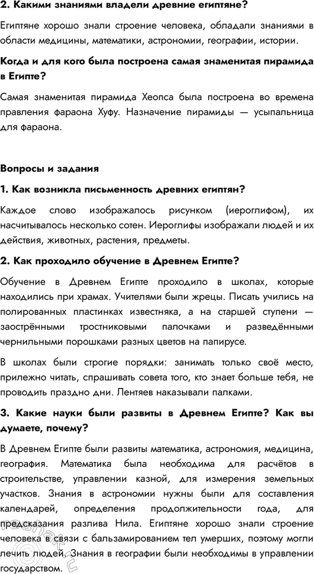 �������������� �����������