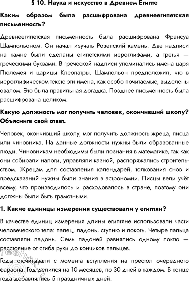 ����������� � 10. ����� � ��������� � ������� ����������� ������� ���� ������������ ���������������� ������������?���������������� ������������ ���� ������������ �������...