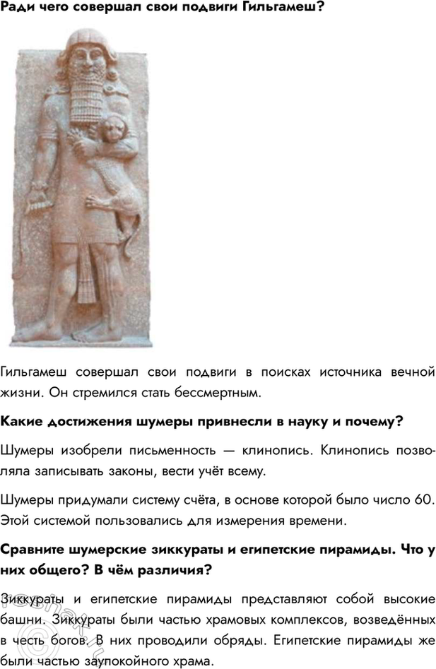 �������������� �����������