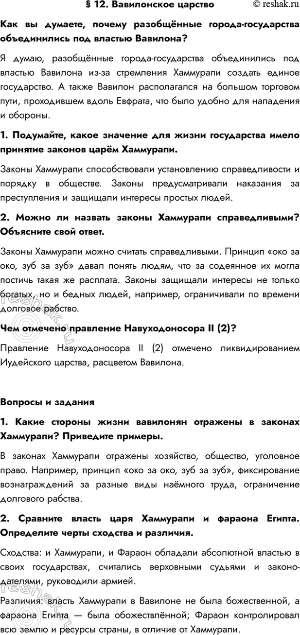 ����������� � 12. ����������� ���������� �� �������, ������ ����������� ������-����������� ������������ ��� ������� ��������?� �����, ����������� ������-����������� ������������...