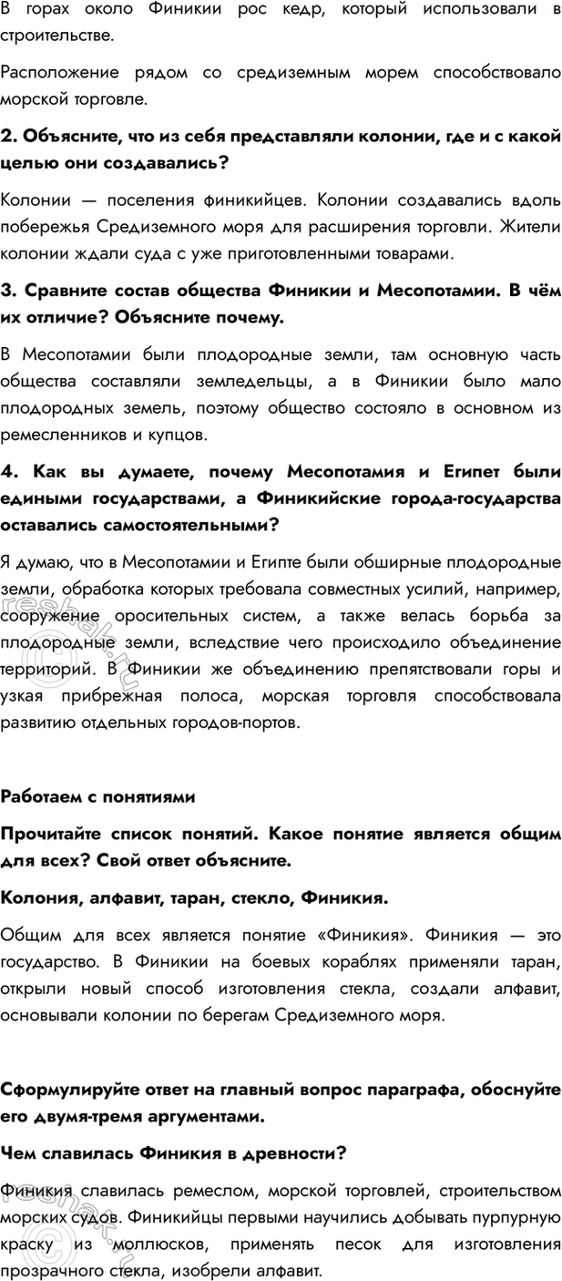 �������������� �����������