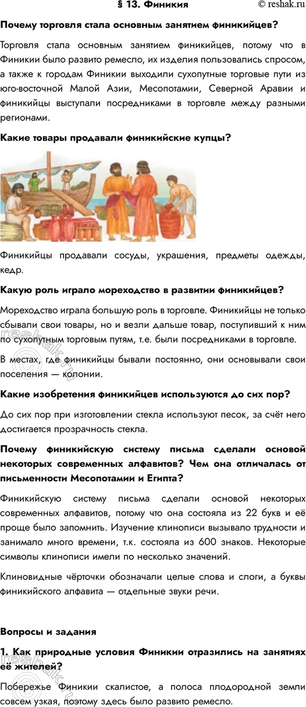 ����������� � 13. ������������� �������� ����� �������� �������� ����������?�������� ����� �������� �������� ����������, ������ ��� � ������� ���� ������� �������, �� �������...