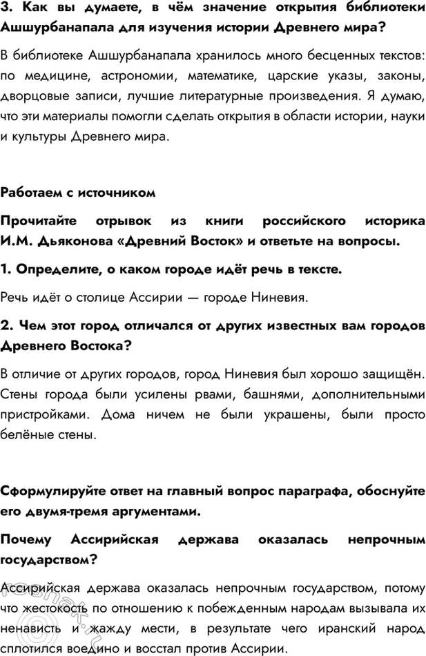 �������������� �����������