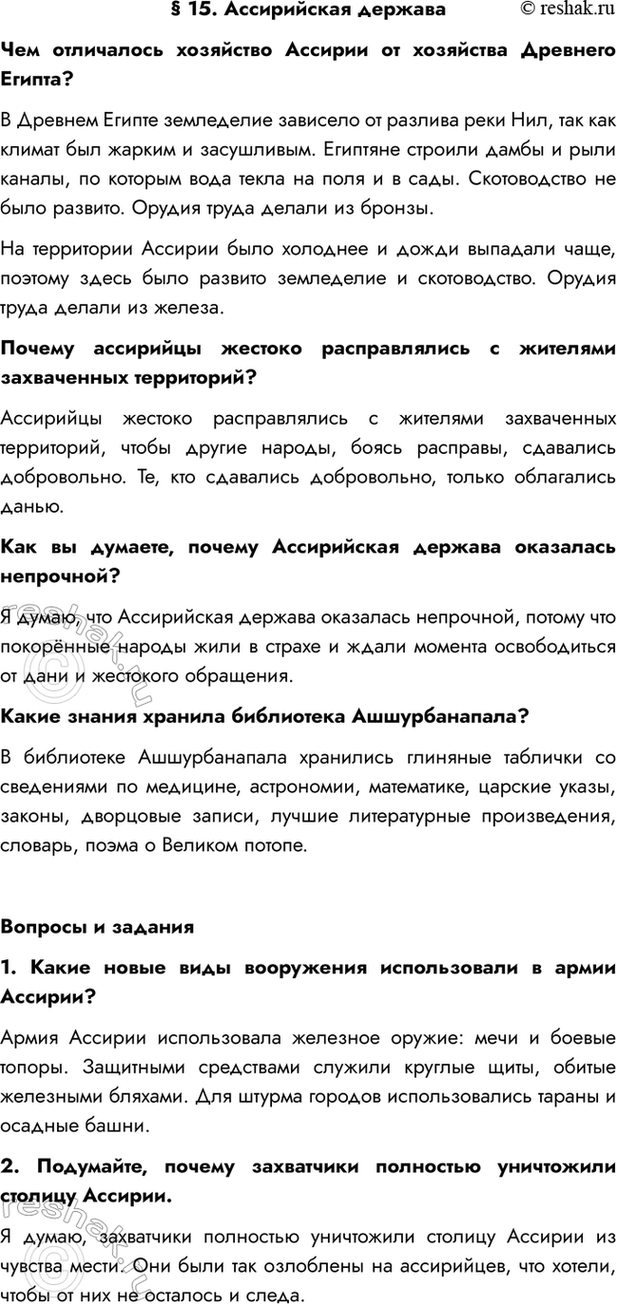 ����������� � 15. ����������� ���������� ���������� ��������� ������� �� ��������� �������� ������?� ������� ������ ���������� �������� �� ������� ���� ���, ��� ��� ������ ���...