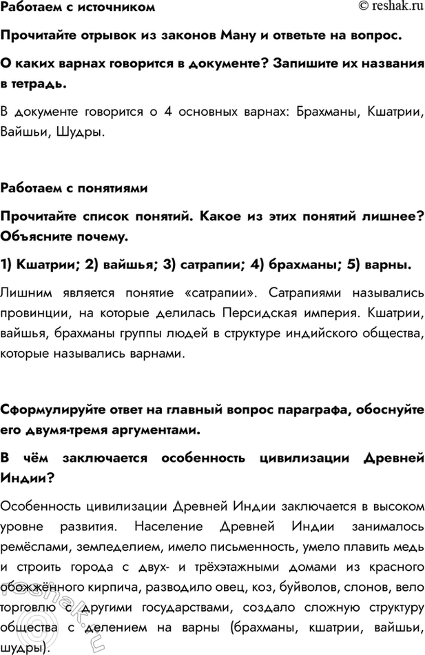 �������������� �����������