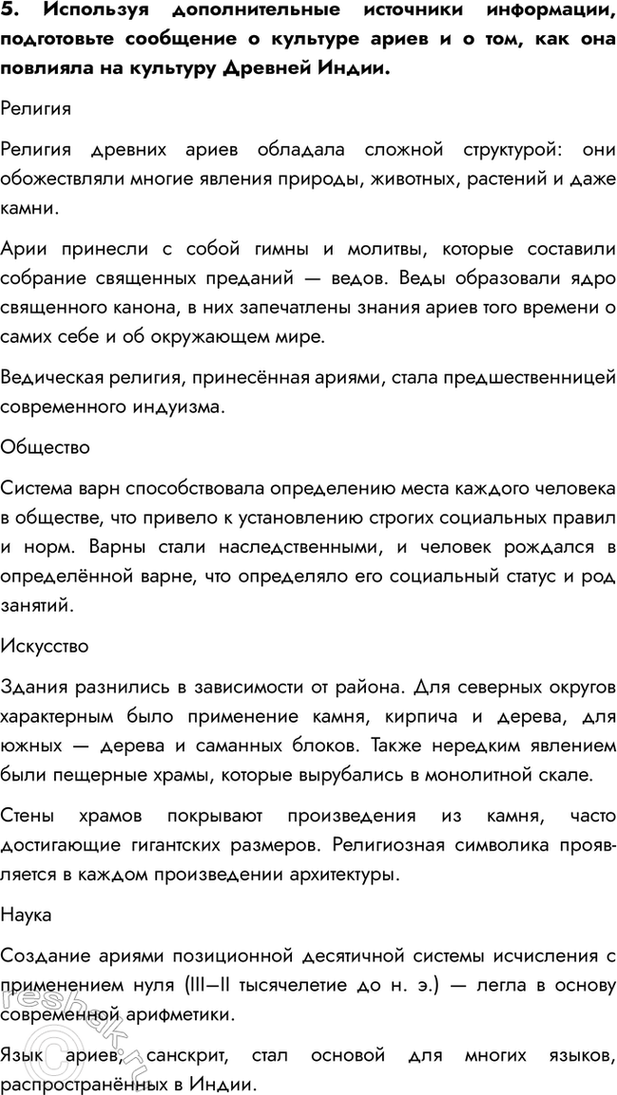 �������������� �����������