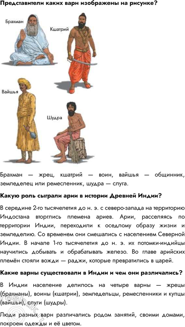 �������������� �����������