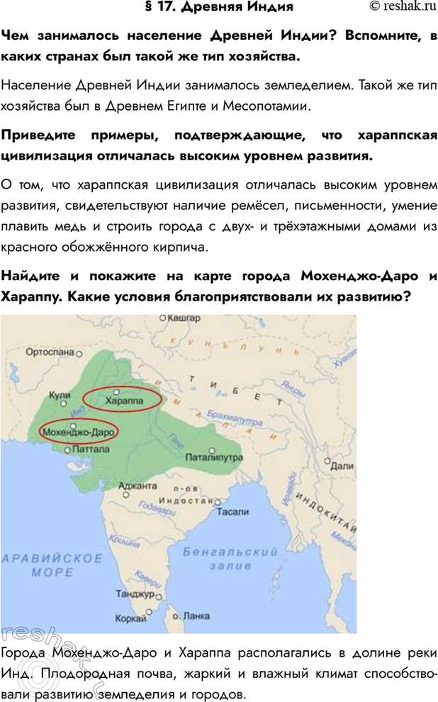 ����������� � 17. ������� �������� ���������� ��������� ������� �����? ���������, � ����� ������� ��� ����� �� ��� ���������.��������� ������� ����� ���������� �����������....