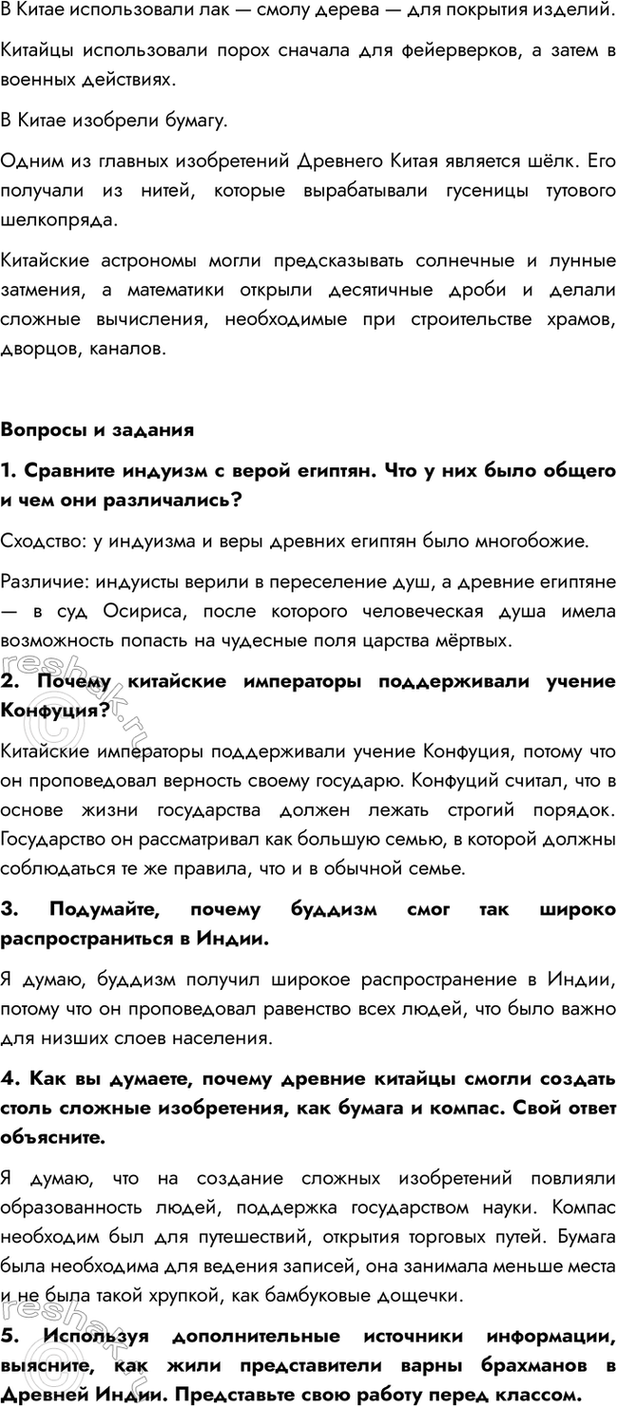 �������������� �����������