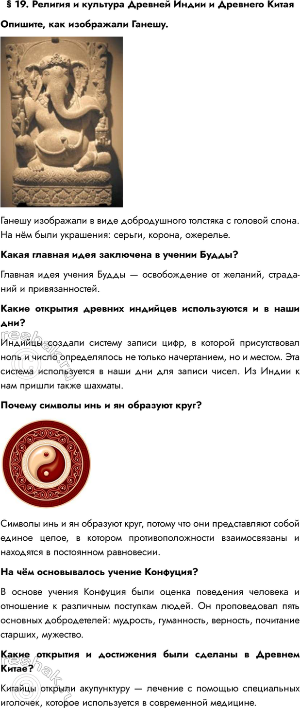 ����������� � 19. ������� � �������� ������� ����� � �������� ������������, ��� ���������� ������.������ ���������� � ���� ������������ �������� � ������� �����. �� ��� ����...