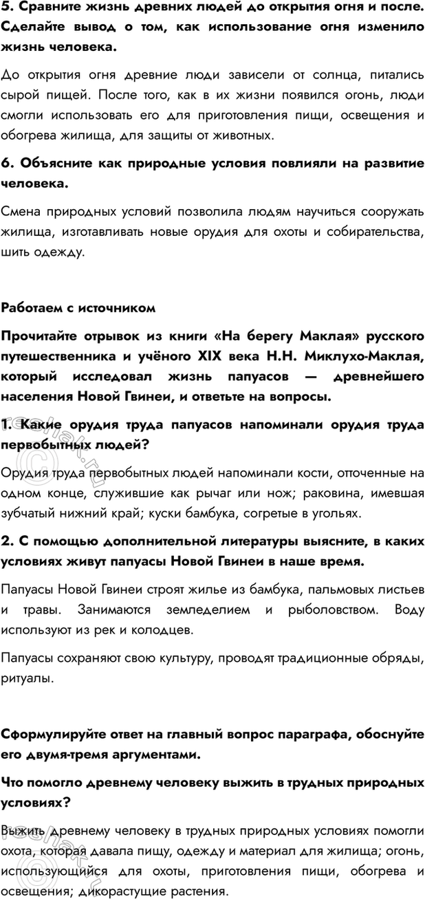 �������������� �����������