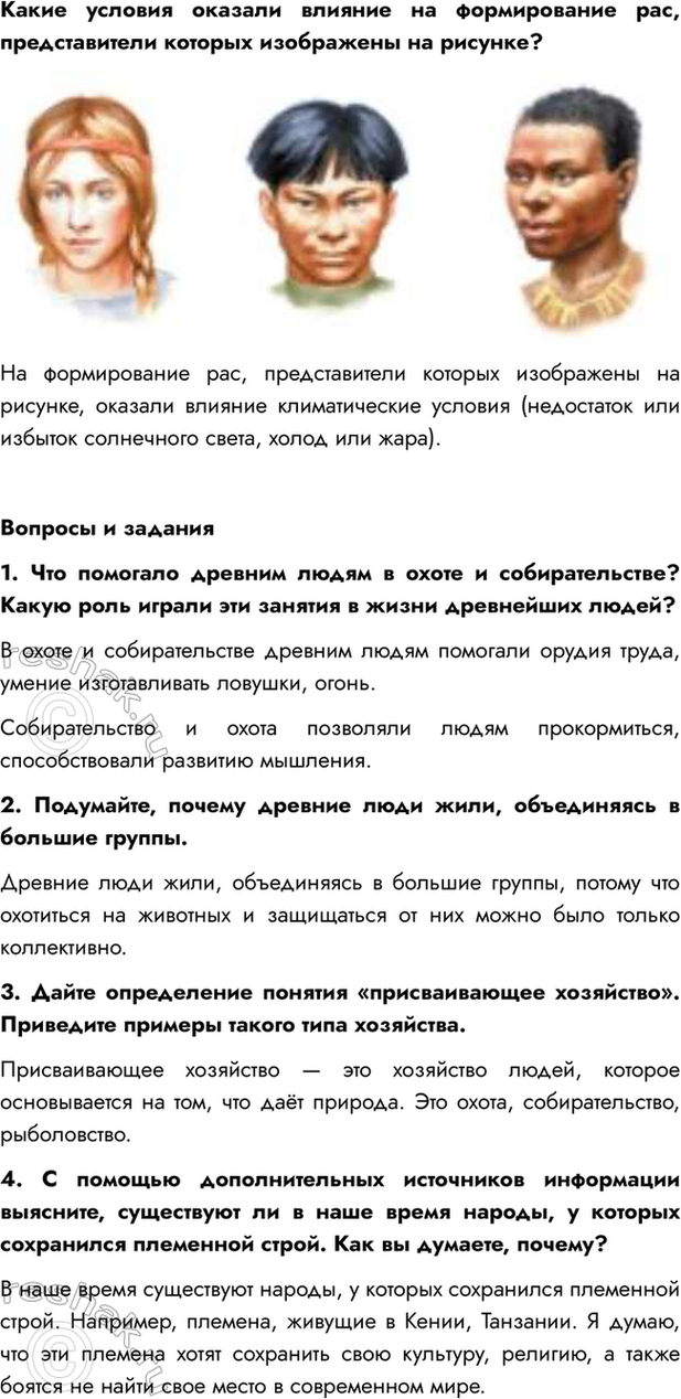 �������������� �����������