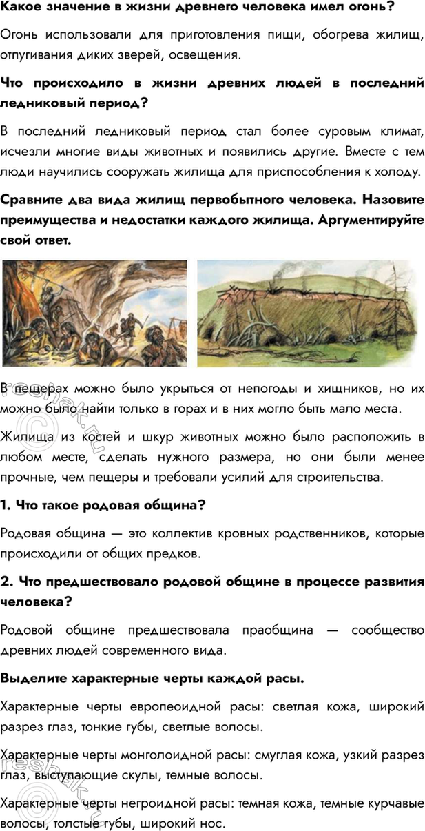 �������������� �����������