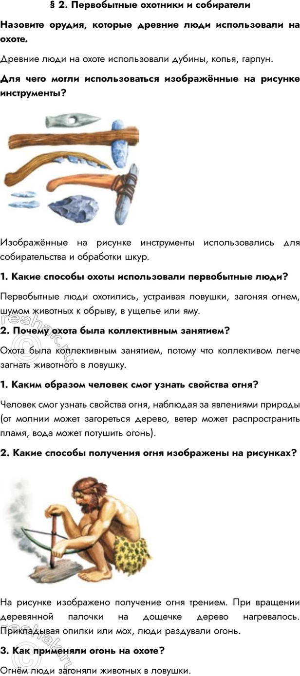 ����������� � 2. ����������� �������� � ������������������ ������, ������� ������� ���� ������������ �� �����.������� ���� �� ����� ������������ ������, �����, ������.��� ����...