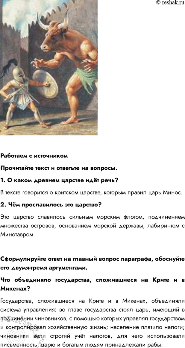 �������������� �����������