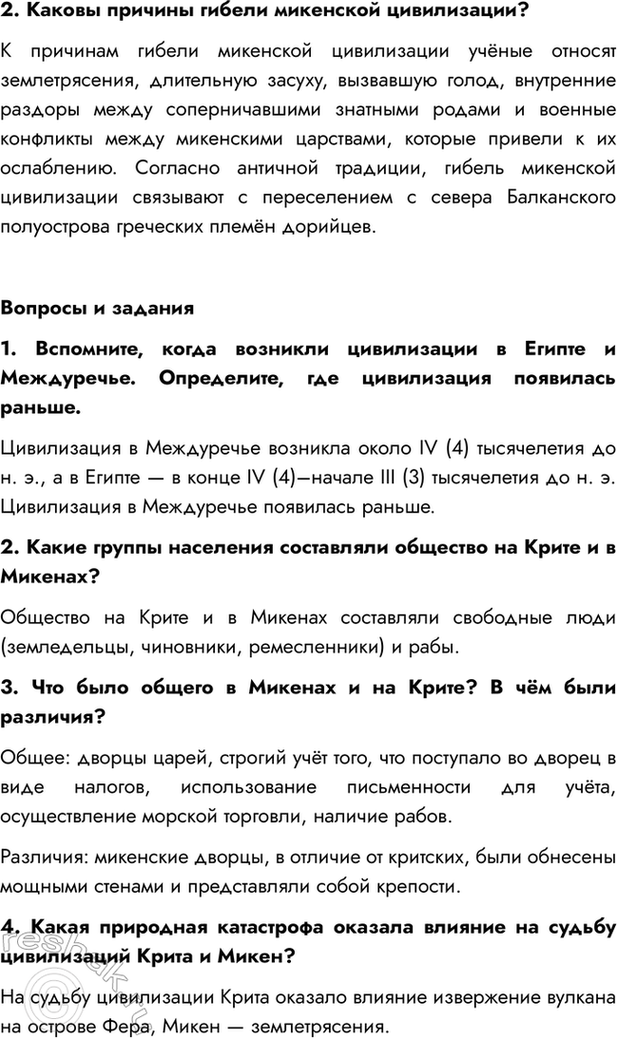 �������������� �����������