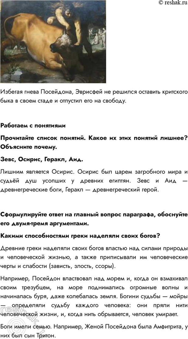 �������������� �����������