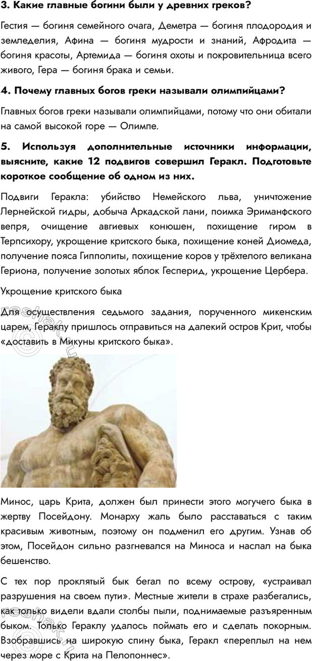 �������������� �����������