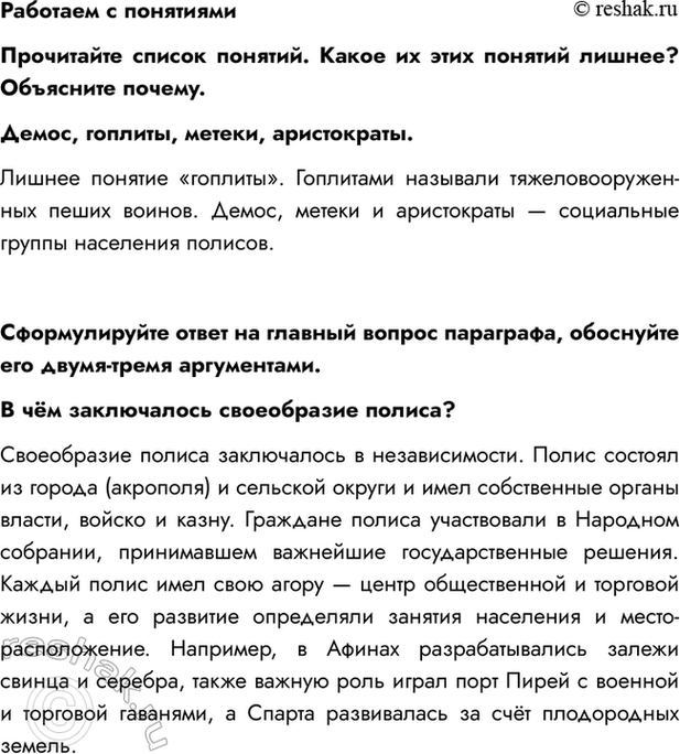 �������������� �����������