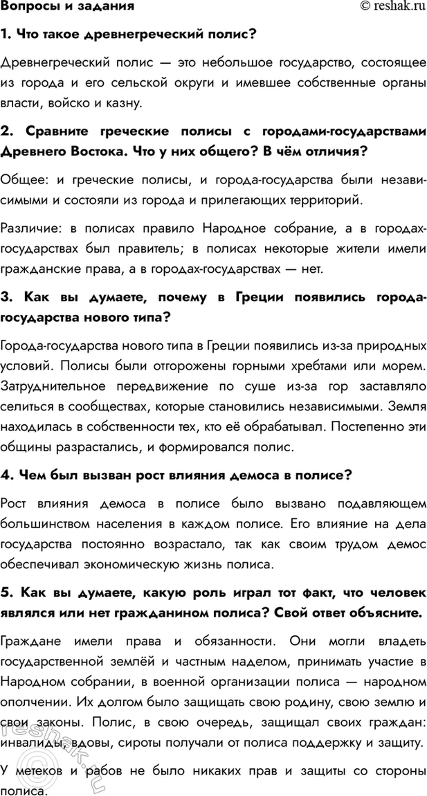 �������������� �����������