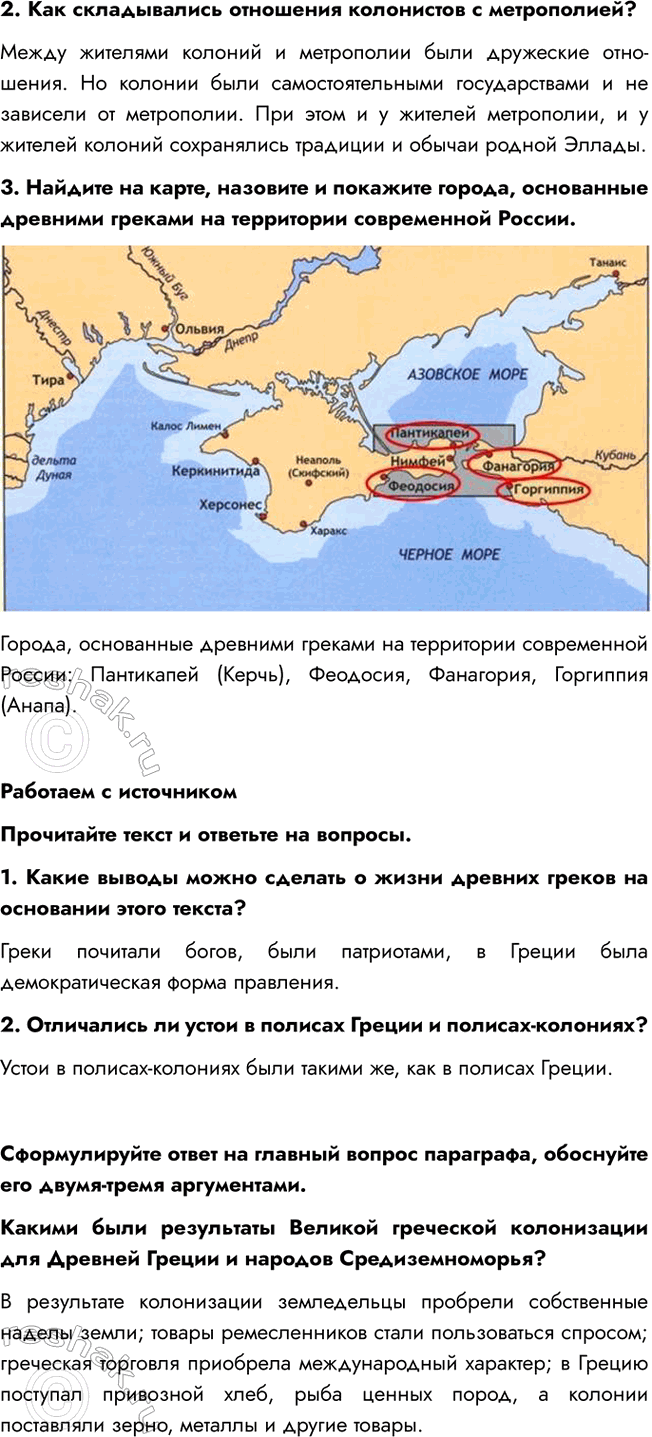 �������������� �����������