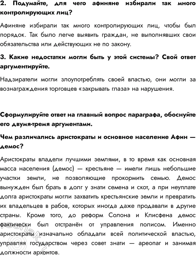 �������������� �����������