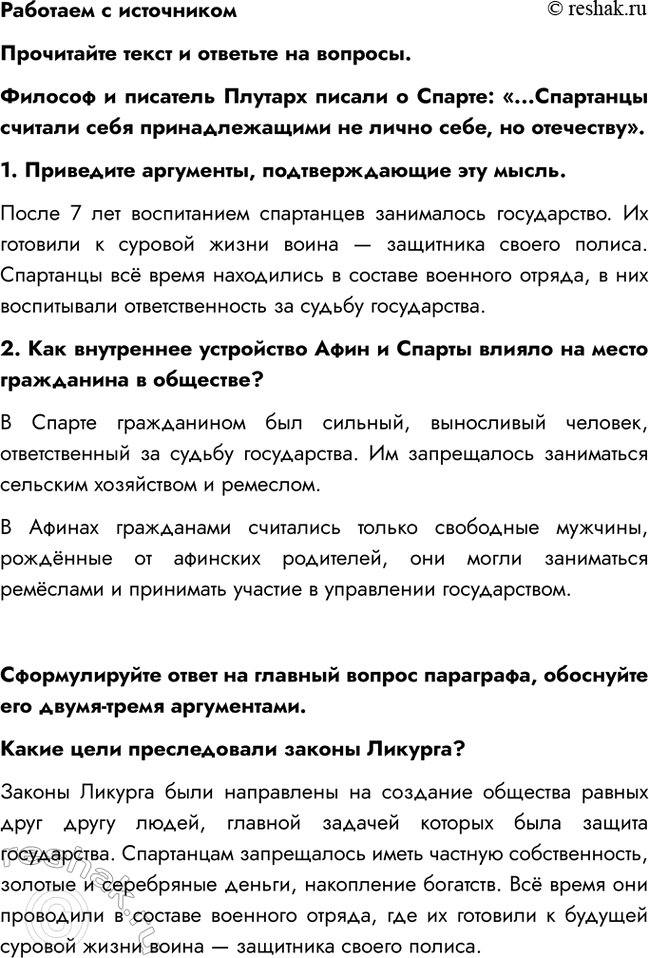 �������������� �����������