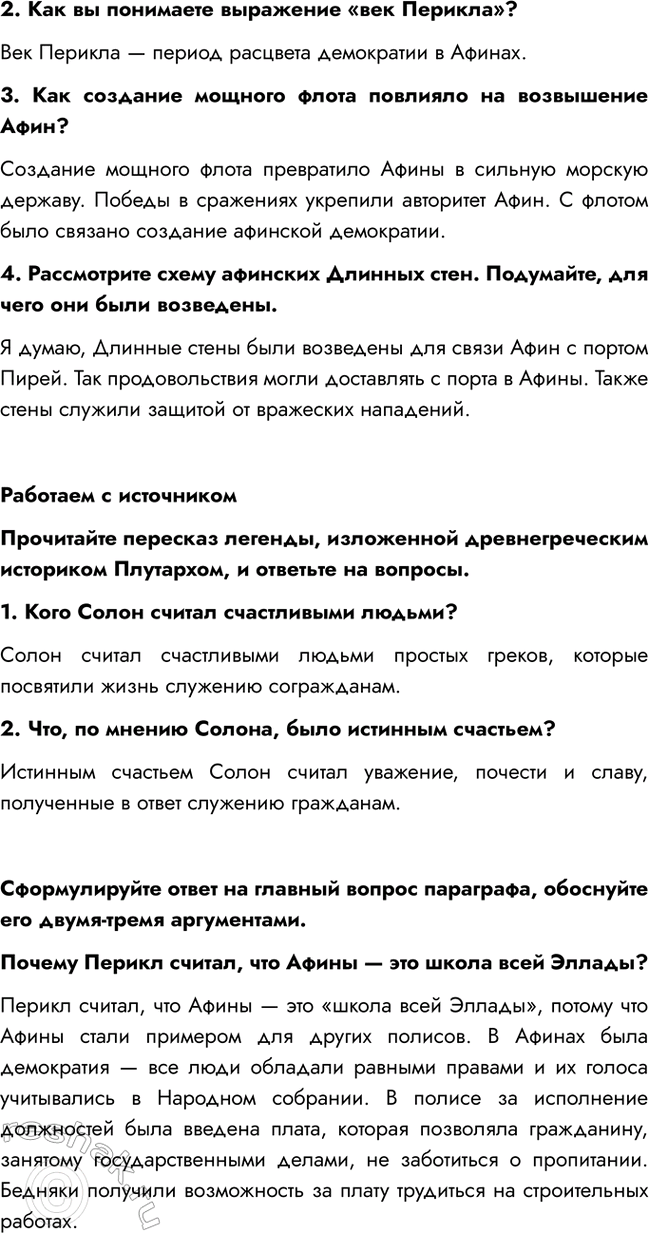 �������������� �����������