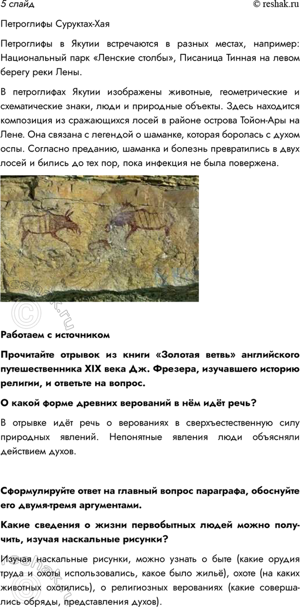 �������������� �����������