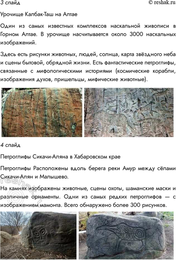 �������������� �����������