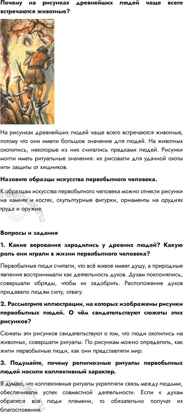 �������������� �����������