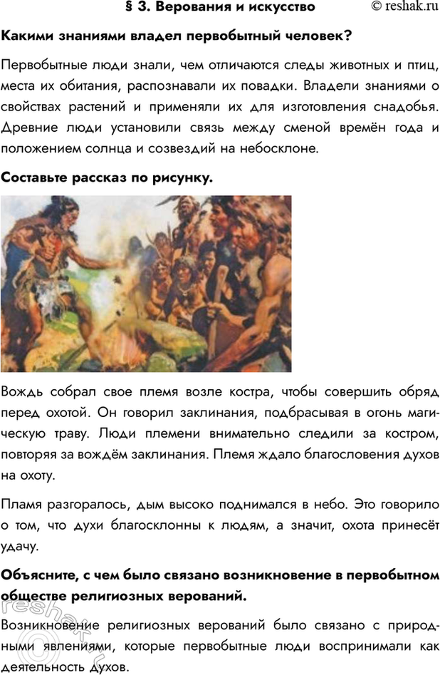 ����������� � 3. ��������� � ��������������� �������� ������ ����������� �������?����������� ���� �����, ��� ���������� ����� �������� � ����, ����� �� ��������, ������������ ��...