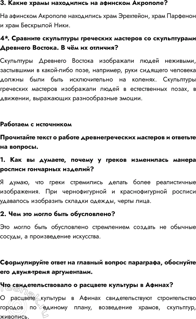 �������������� �����������