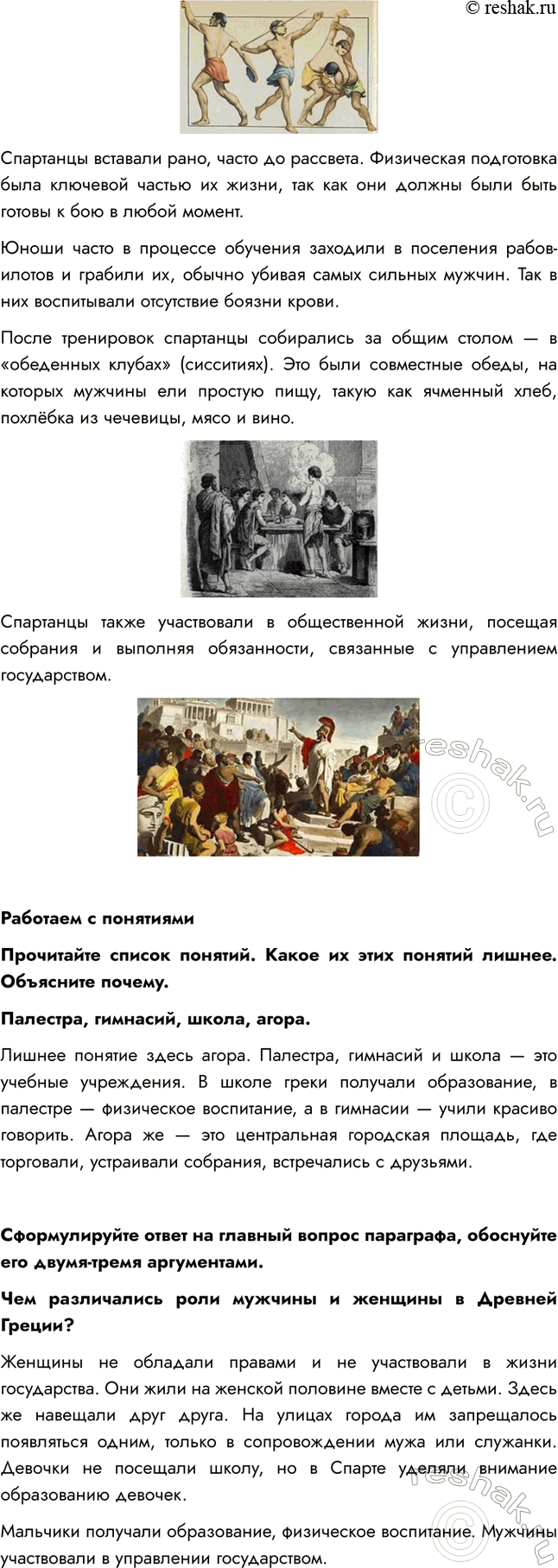 �������������� �����������