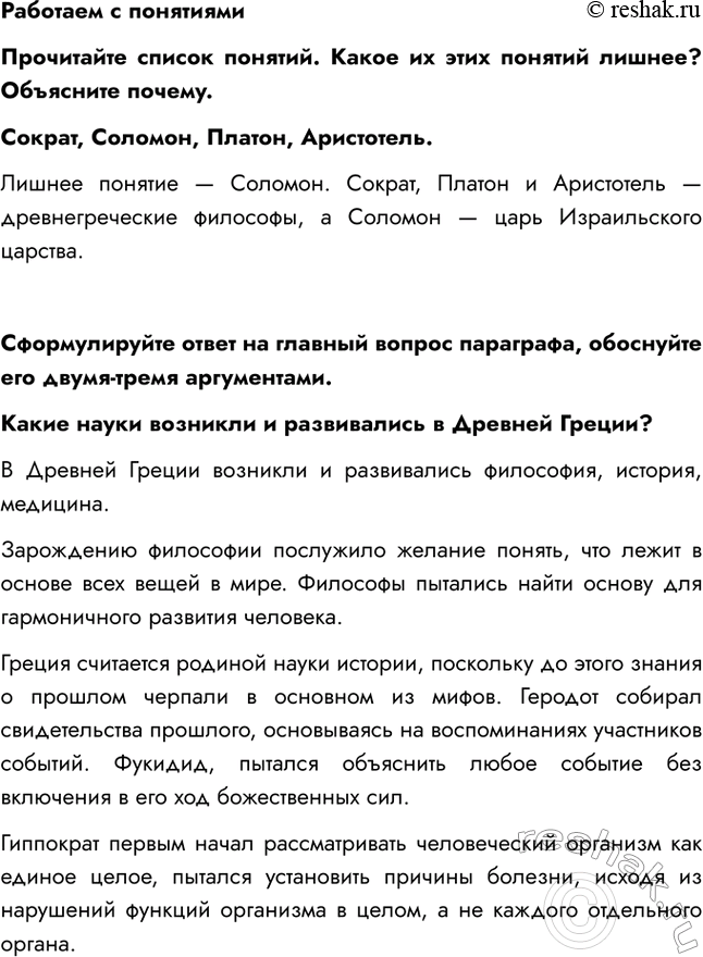 �������������� �����������