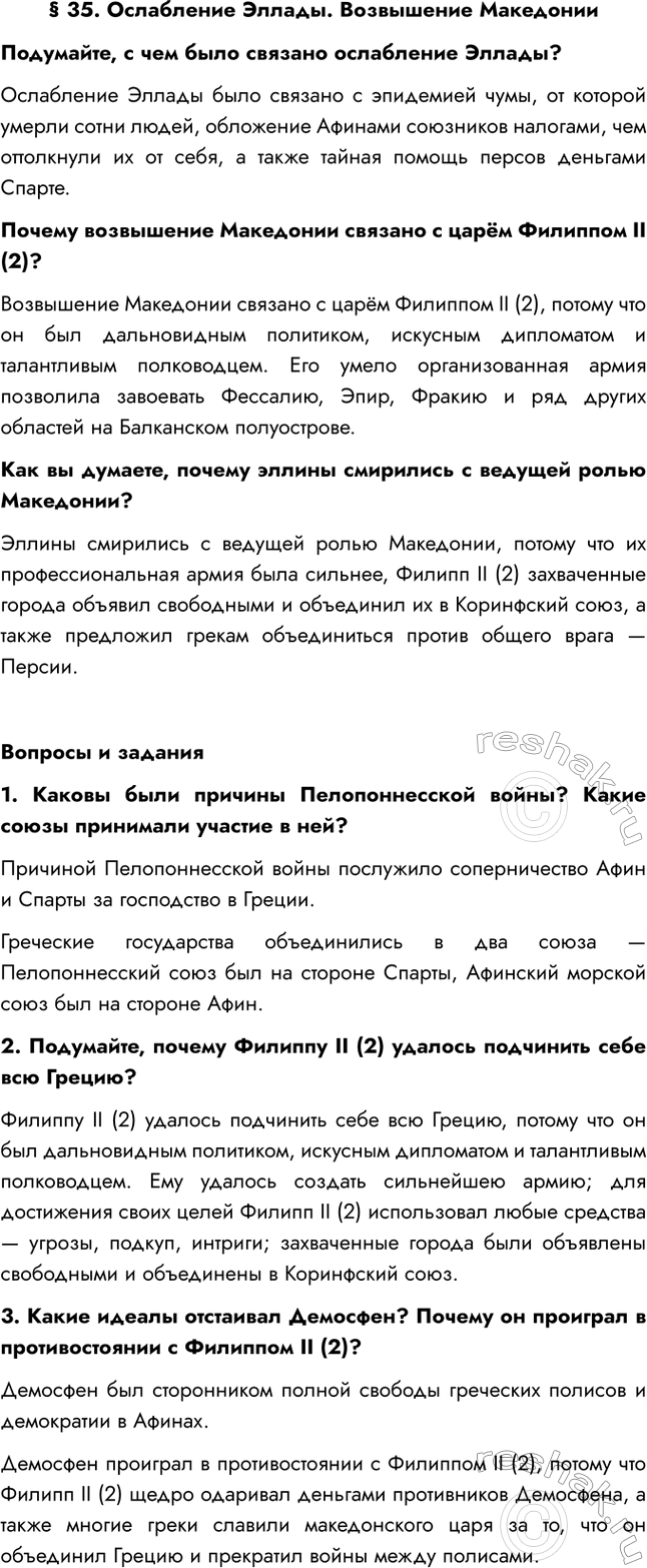 ����������� � 35. ���������� ������. ���������� ������������������, � ��� ���� ������� ���������� ������?���������� ������ ���� ������� � ��������� ����, �� ������� ������ �����...